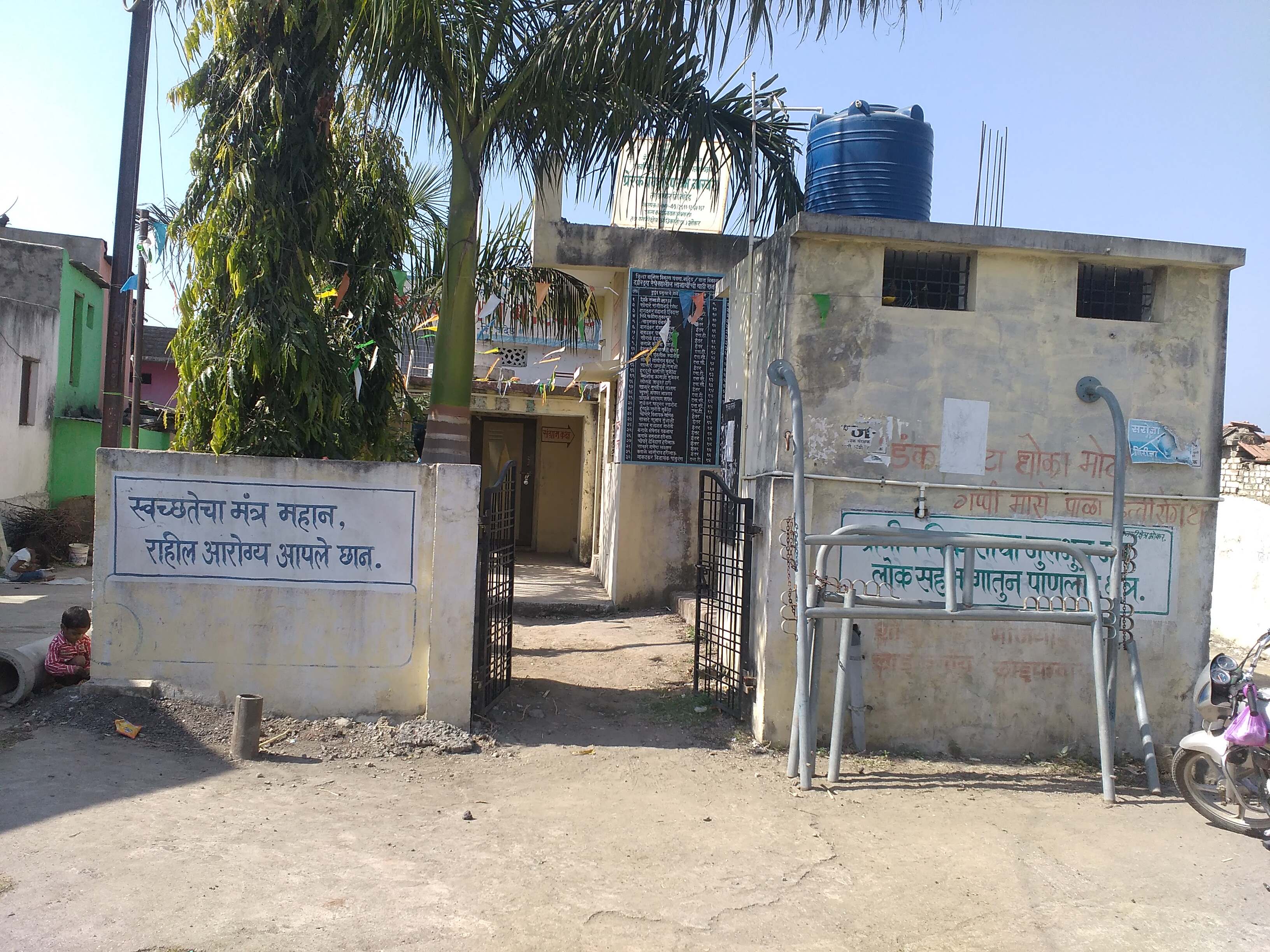 Village view 1