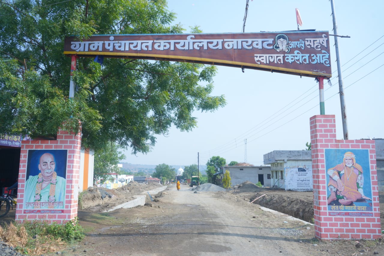 Village view 2